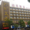 Отель Xinyang Yiwan Hotel, фото 1