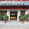 Отель Taoran Zhixing Fashion Hotel, фото 3