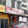 Отель Wuhan Chunfeng Hotel (Jianghan Road Pedestrian Street), фото 10