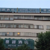 Отель Aoyue Hotel Yiwu, фото 1