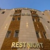 Отель Rest Night Hotel Apartment Al Morog в Эр-Рияде