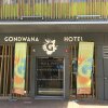 Отель Gondwana - City GREEN в Нумеа