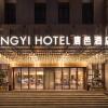 Отель Zhuhai Tangyi Hotel, фото 8