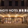 Отель Zhuhai Tangyi Hotel, фото 1