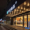 Отель Hello Hotel (Wenzhou Europe City), фото 1