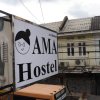 Отель AMA Hostel, фото 9