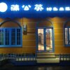Отель Zhangjiajie Pugongying Inn, фото 1