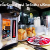 Отель Pratubjai Hotel, фото 12