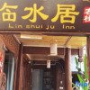 Отель Linshuiju Inn (Lijiang Ancient City Branch), фото 2