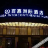 Отель Baijia Intercontinental Hotel, фото 27