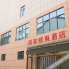 Отель Fengqiu Ruijia Fashion Hotel, фото 2
