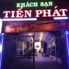 Отель Khach San Tien Phat, фото 11