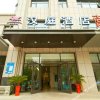 Отель Hanting Hotel (Linyi Mengshan Avenue Rt-Mart), фото 4