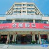 Отель Holiday Inn Shenzhen International Convention and Exhibition Center Honglilai Branch в Шэньчжэне