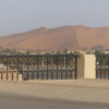 Отель Riad Merzouga, фото 11