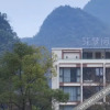 Отель Huamengjian Hotel (Yangshuo Yulonghe Eternal Love Store), фото 4