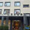 Отель Century Star Hotel (Henan Museum Guomao 360 Branch), фото 1