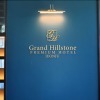 Отель Grandhillstone Hotel, фото 16