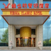 Отель Vienna Classic Hotel  (Langfang Cancer Hospital International Convention and Exhibition Center), фото 4