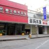 Отель Chunjiang Business Hotel (Chaoyang Road) в Хэчи