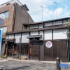 Отель Kyoto Machiya STARS, фото 1