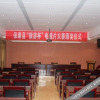 Отель Tianhong Business Hotel, фото 7