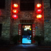 Отель Zaishui Yifang Inn (Zhaoping Huangyao Ancient Town Longzhu), фото 13