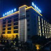 Отель Putian Golden Bay Hotel (Wanda Plaza Branch), фото 3