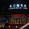 Отель Harbin Longmen Holiday Hotel Zhongyang Street в Харбине