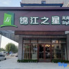 Отель Jin Jiang Inn Style(Changchun Donghu town Longjia airport store), фото 1