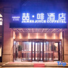 Отель James Joyce Coffetel (Qingdao Jiaozhou West Lanzhou Road), фото 1