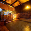 Отель Beppu Kankaiji Onsen Ryotei Matsubaya, фото 24