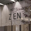 Отель Zen Machida, фото 4