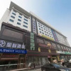 Отель Starway Hotel Shijiazhuang East Yuhua Road Hebei TV Station, фото 1