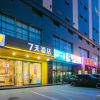 Отель 7 Days Inn Taiyuan South Station Branch, фото 14