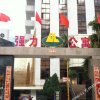 Отель Qiangli Apartment Hotel, фото 2