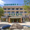 Отель GreenTree Inn Hainan Sanya Fenghuang Jichang Road Business Hotel, фото 1