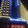Отель Hengrun International Hotel, фото 6