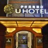 Отель U Hotel Xintiandi в Шанхае
