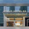 Отель Atour Hotel Xi'an 5th Fengcheng Road Economic Development Center, фото 3