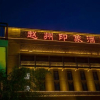 Отель Zhaozhou Impression Hotel, фото 8
