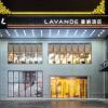 Отель Lavande Hotel Zhongshan Xiaolan Taifeng, фото 13