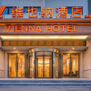 Отель Vienna Hotel Tianjin Chentangzhuang Metro Station, фото 1