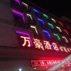 Отель Wanhao Hotel, фото 5