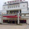 Отель Yellow Mountain Xinyuan International Hotel, фото 2