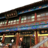 Отель Tianjie Hotel, фото 4