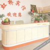 Отель OYO Hongqiao Hotel (Wanda Plaza, Xuecheng District, Zaozhuang), фото 6