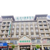Отель GreenTree Inn Huanggang Hong An Wal-Mart Plaza Business Hotel, фото 1