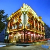 Отель No.99 Mansion (Furong Town Scenic Area), фото 26