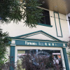 Отель Famous Inn, фото 14